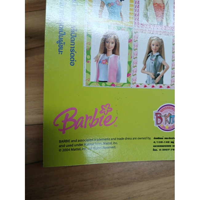 Barbie: ACTIVITY BOOK 2 **รบกวนเลื่อนดูสภาพหนังสือก่อนการสั่งซื้อ**